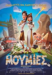 Mummies (2023) online μεταγλωτισμένο