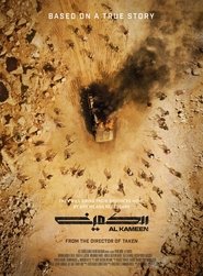 The Ambush) The Ambush (2021)