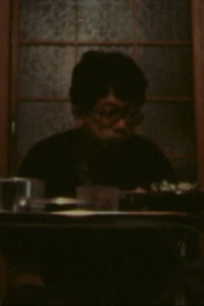 平凡