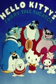 Poster Hello Kitty's Furry Tale Theater 1987