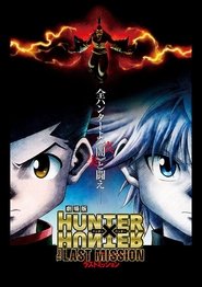 Hunter × Hunter: The Last Mission