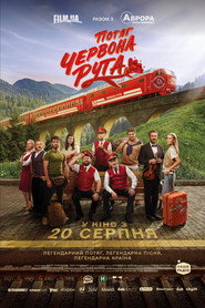 Red Rue Express
