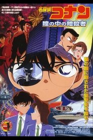 Detective Conan: Captured in Her Eyes [MalayDub] (2000)