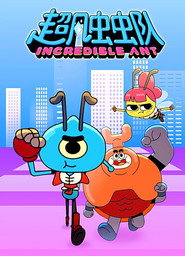 Incredible Ant постер