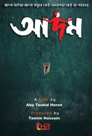 Watch Adom (2022)