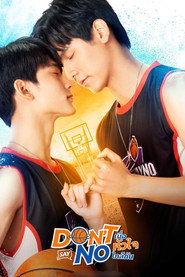 Don't Say No (2021)
