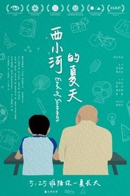End of summer (2017)