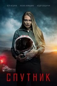 Poster Sputnik 2020