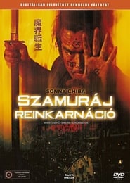 Regarder Samurai Reincarnation Film En Streaming  HD Gratuit Complet