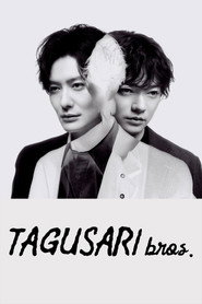 TAGUSARI bros. (2026)