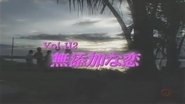 Episode 112