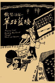 Raging Land 2 : Breaking new ground through Thorns and Thistles (2010)