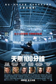 窗台上的男人 （2012-01-13）