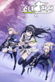 Dolls' Frontline Season 1 7