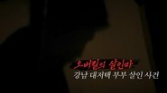 Episode 189