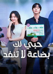 오늘도 매진했습니다