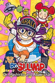 Dr. Slump: Dr. Mashirito and Abale-chan (2007)