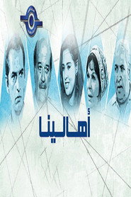 Poster Our Families 1997