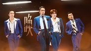 Episode 16
