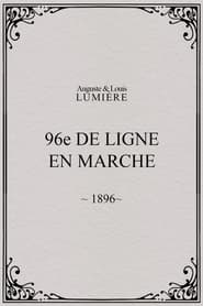 96ème de ligne en marche