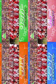 Johnny’s Jr Senbatsu Yakyuu Taikai 2012 Haru poster