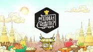 4 Wheeled Restaurant en streaming