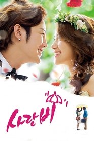 Love Rain (2012)