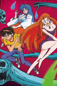 Ghost Sweeper GS Mikami poster