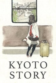 Kyoto Story (2010)