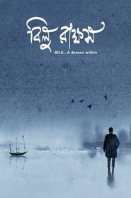 Poster Bilu Rakkhosh 2017