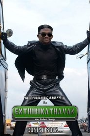 فيلم Enthirikathavan 2025 مترجم أون لاين