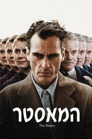 המאסטר (2012)