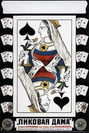 The Queen of Spades 1916