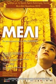 Bal (2010) online ελληνικοί υπότιτλοι