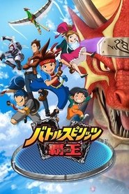 Poster for Season 1