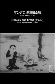 Poster Monkey and Crabs 1939