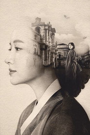Saimdang, Memoir of Colors