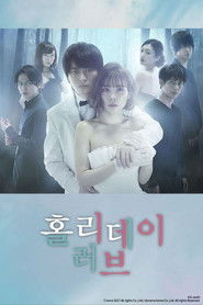 홀리데이 러브 (2018)