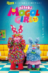 Glitzy Dolls Go Dating постер