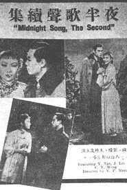 Poster Song at Midnight, Part II 1941