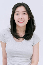 Song Eun