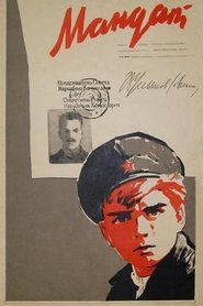 Poster for The Mandate