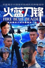 Fire Blue Blade