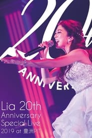 Poster Lia 20th Anniversary Special Live 2019 at Toyosu PIT