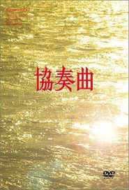 Concerto poster
