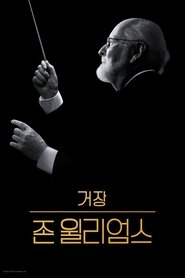 거장 존 윌리엄스 (2024)