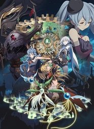 Granblue Fantasy The Animation
