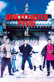 Brothers Five постер