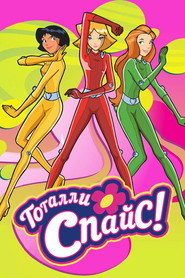Totally Spies! Season 1 4