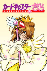 Las Cartas Clow (Parte 2)